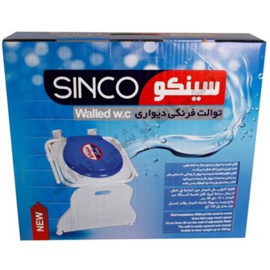 توالت فرنگی دیواری سینکو آلومینیوم